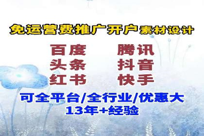抓住开户高返点机会：真实客户盈利故事